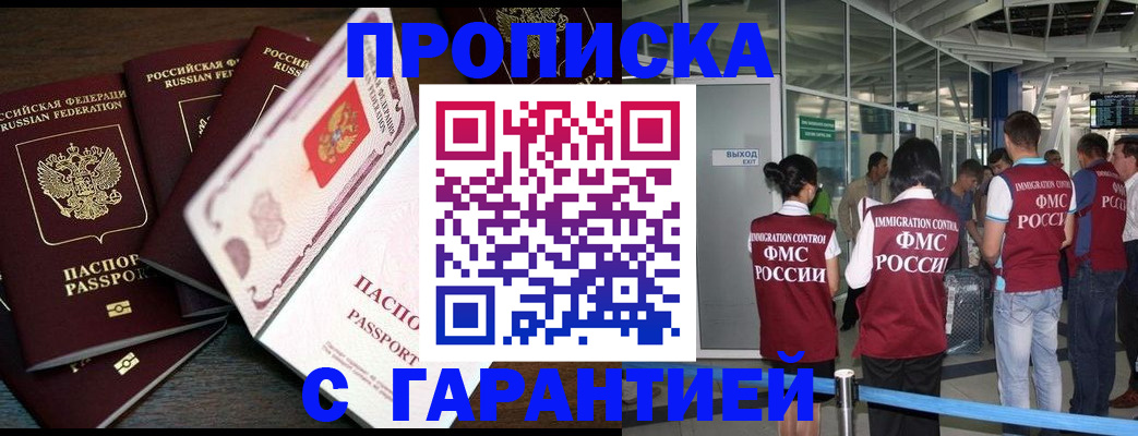 пропишу в квартире в Киришах