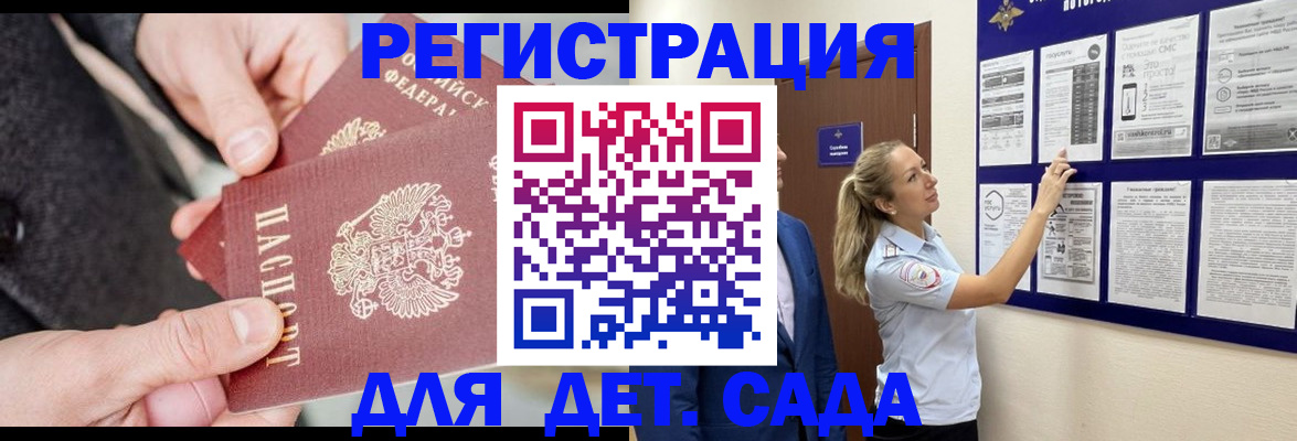 временная регистрация адрес в Киришах