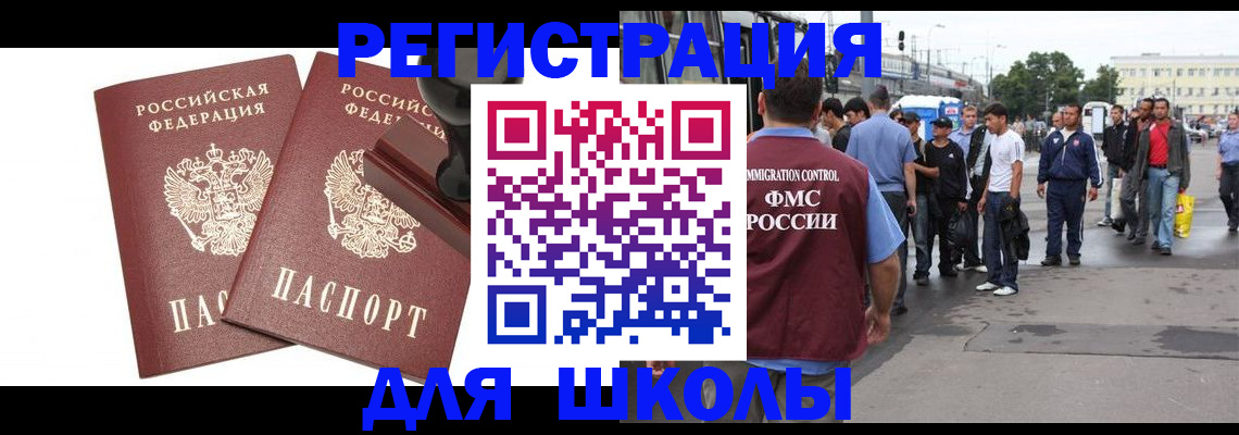 временная регистрация госуслуги в Киришах